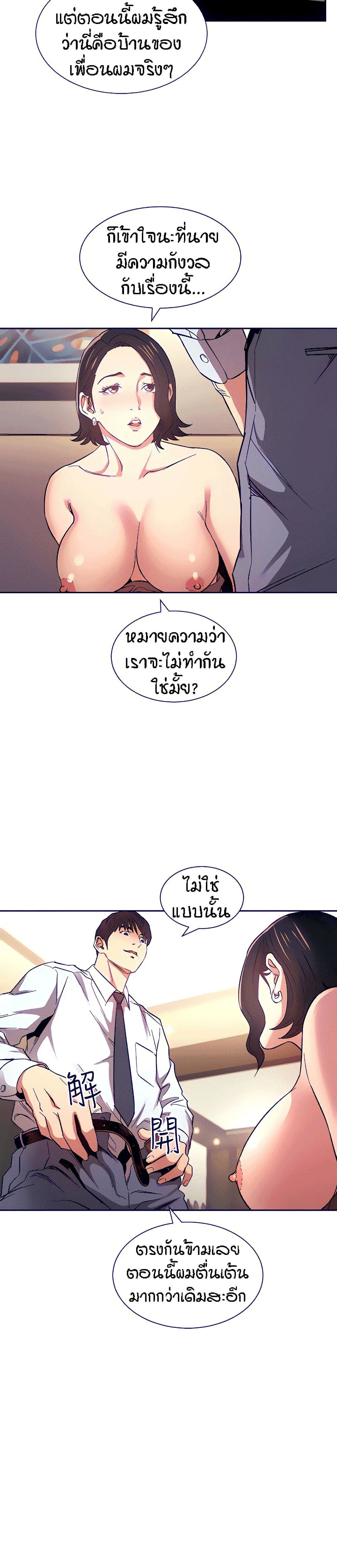 Mother-Hunting-61_24.jpg
